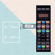 Grans microwave oven panel G70F20CN3L-C2K (G4) Membrane key switch New