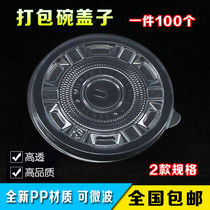 120 cover 142 cover 360 bowls 500 bowls 700 bowls 850 bowls with 1000 bowls dedicated to covering disposable bowls