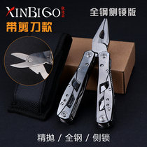 Hinby high xinbigo all-steel multifunctional pliers outdoor folding scissors German craft hardware tool pliers