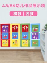 A3 kindergarten work display bag childrens art painting painting transparent storage hanging bag wall hanging painting bag 8k