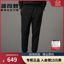 New Bosideng down pants mens outer wear long warm thickening closing sports winter B10147103