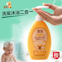 Xiduo Chamomile Baby Shampoo Shower gel 2-in-1 baby childrens shower gel Toiletries 400ml