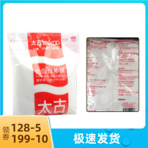 Baking raw materials original pure white sugar fine grade ultra-fine white sugar fine sugar fine Sugar Sugar young sugar 1kg