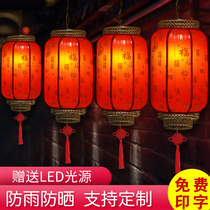 Outdoor waterproof sunscreen lantern big red classical advertising custom antique Chinese wax gourd round sheepskin lantern chandelier