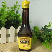 Tianhe sushi vinegar 100ml sushi material Laver rice Japanese food ingredients special set menu tool