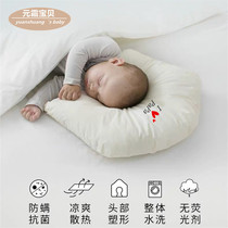 Pure cotton baby pillow anti-bias head newborn stereotyped pillow 0-2 years old baby corrects the bias head childrens pillow cotton core