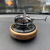 Solar car fittings in console high-end fragrance aroma aroma aroma cars decorative products