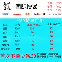 International Express Transfer to the United Kingdom France Korea Japan Australia Singapore Malaysia Episode Logistics