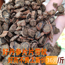 Wild Salvia Sulphur-Free Foot Dry Purple Sage Root Selected of the Salvia Salvia Sage Root of the Sage Root of the Sage Root of the Sage Root