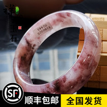 She Taicui bracelet Violet jade bracelet Smoke purple jade gold silk jade A goods SF with certificate live selection