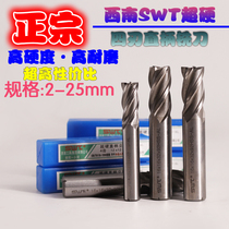 SWT Southwest superhard white steel straight shank end mill 4 flutes 3 4 5 6 8 10 12 14 1618-25mm four-blade
