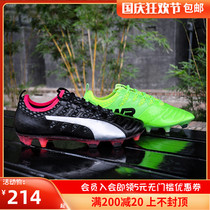 Royal Bay Football PUMA PUMA evoPower Leather FG Real Grass Kangaroo Leather Football Shoes 104003 01