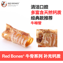 Vegetable pet Red Bones dog molars teeth calcium bite-resistant bite-fighting fighting fighting fighting fighting fighting fighting Teddy bull throat tube a