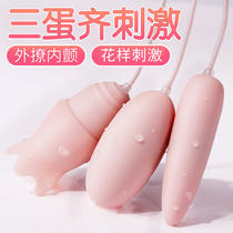 Spice Supplies Adults Women Special Appliances Flirty Passion Yellow SM Props Couples Help Love The House Fun