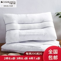Casatianjiao Cassia pillow Antibacterial anti-mite Cassia pillow core neck breathable anti-fatigue adult pillow