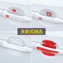 Door wrist sticker door handle sticker anti-scratch sticker car sticker hand buckle scratch-resistant sticker open door Bowl protection