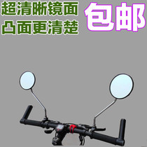 Bicycle rearview mirror mountain bike electric mirror universal bicycle riding equipment accessories large View