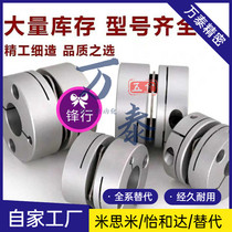 20 couplings DBM01 21 DEG01 DEG01 11-D29 D39 D44 D44 D56 D26-d8 d12-e10 d12-e10 d12-e10 d12-e10