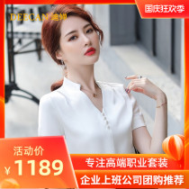 DEECAN high end women professional set 2021 New style vneck short sleeve white chiffon thin shirt summer