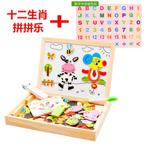 Childrens double-sided magnetic puzzle fun learning drawing board Early education writing board Childrens baby three-dimensional puzzle baby toy