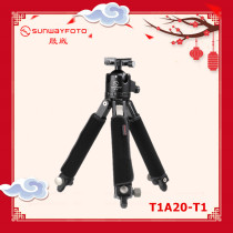 Shengwei T1A20-T1 outdoor multipurpose tripod suit with low center of gravity holder XB-52