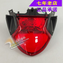 Wuyang Honda original anti-counterfeiting Kaiying small rocket rear tail light assembly rear brake light assembly original spare parts