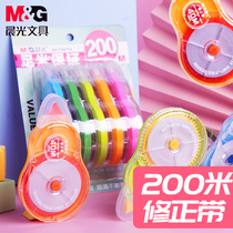 Morning Light 200m Correction Tape Affordable Coating Modification Tape Student Use 30m Large Capacity Simple Transparent Beige Correction Tape Junior High School Girl Small Fresh Modification Misbelt Wholesale