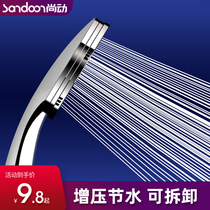 Shangdong thin supercharged rain shower pressurized showerhead hose water heater set Home bath shower nozzle