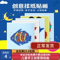 Childrens cartoon hand creative DIY rubber painting girls toy kindergarten manual materials