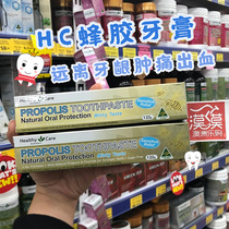 Australia healthy care Propolis toothpaste 120ghc Bleeding gums fresh breath swelling pain teeth yellow smoke stains