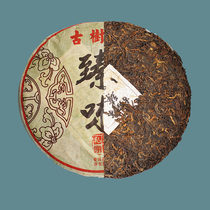 Rice soup glutinous rice 2012 Zhenwei cooked tea Yunnan Puer Tea cooked tea premium Qizi Cake