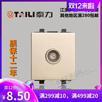 Taili concealed 2021 switch panel 118-900 series champagne gold cable CCTV TV socket core