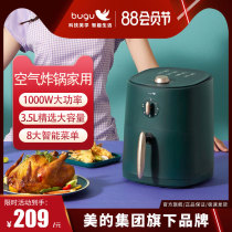  Midea Group Bugu household air fryer household 3 5L large capacity fully automatic intelligent oil-free multi-function