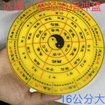  Dharma with a hand disc Zum masters small six-union turntable 16cm Xianfo people Livestock repaired Luo Xiaoji Daan