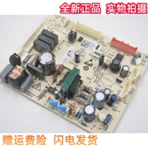 Apply ACOUSTIC SEA LETTER REFRIGERATOR MASTER CONTROL CIRCUIT BRAINBOARD BCD-536WRS1HP 612WTDG ACCESSORIES 1626650