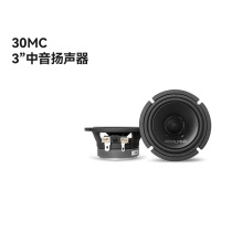 Alpai 30MC mid-speaker midrange 3-inch split speaker three-frequency mid-frequency car audio modification