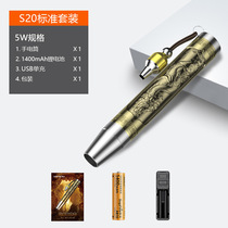 God Fire Supfire Photo Jade Hand Electric S20 Purple Light Spotlight With Jade Look Emerald Bright Light Jewelry Appraisal Flashlight