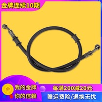 Motorcycle accessories suitable for CB-1CB400 ZRX400 XJR400 FZ special front brake hose disc brake