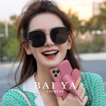 gm sunglasses female advanced ins big face thin box myopia sunglasses male tide sunglasses female UV protection