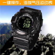 MFREE Temperature Fishing Watch Air pressure Mountaineering Altitude Outdoor Equipment Adventure Marathon Tactics Men and women