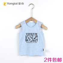 Tong Tai baby vest summer thin baby cotton belly base inside and outside wear 1-4 year old boy and female child vest