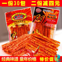 Hunan Changsha specialty spicy spicy strip snacks 21g*30 packs of Tian Tian baby spicy strip spicy gluten snacks