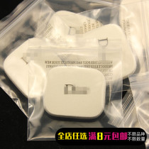 Snow Crystal Psychic Special Powder Bashing Cosmetic Tool Powder Bashing Fat Naked Makeup Soft Makeup Face Bashing Sponges 4 #