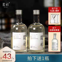 2 bottles of I Yinshe lychee wine must-have for girlfriends dinner party non-bubble slightly drunk girls sweet wine good night fruit wine