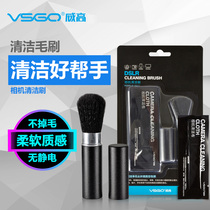 VSGO Weigao D-10211 SLR camera lens brush screen telescopic brush cleaning brush Hand model brush