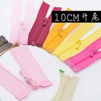 2021 2021 zipped 10 tailor-made 0 Number of open tail zipped cm Waters with zipper supern small 0#开口