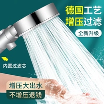 German filter pressurized flower sprinkler header water heater shower beautiful skin pressurized bather