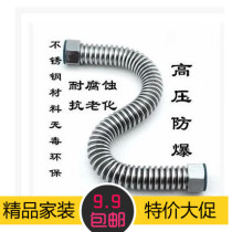 4 points stainless steel bellows water heater Metal hose Toilet cold and hot water pipe bending stereotypes