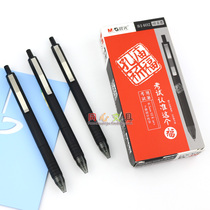 Chenguang stationery gel pen 0 5 can be pressed to sign PEN conference pen water pen bullet head black 81402 matte Rod