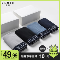 Senma underwear Mens boxer shorts pure cotton summer thin pants shorts boys underpants Mens ice silk boxer pants